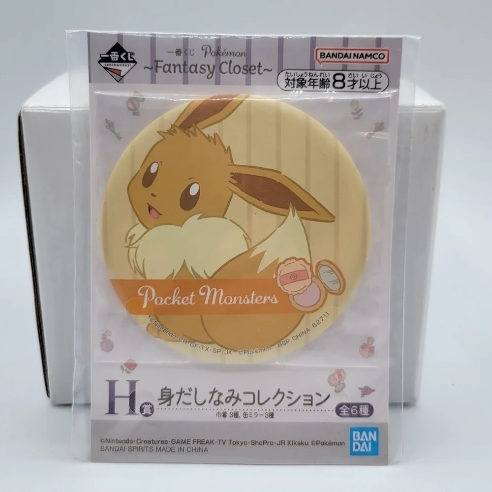 Pokemon Eevee Handheld Travel Mirror